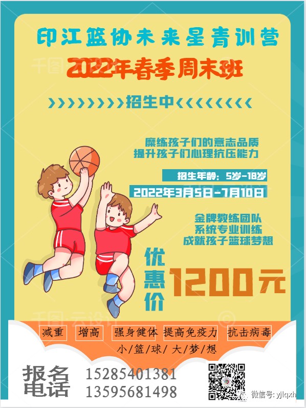 如何通过阅读相关书籍提升篮球心态_1